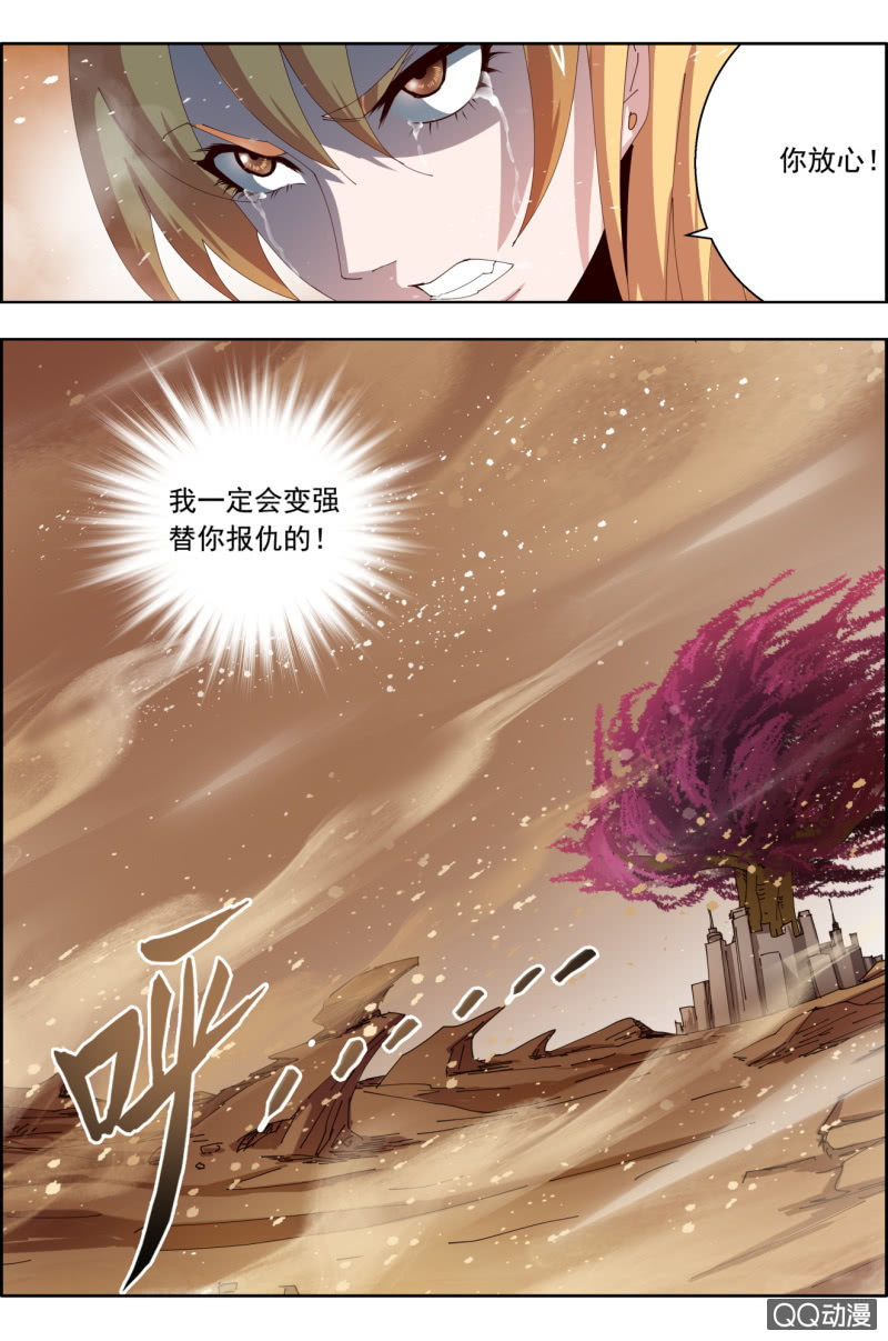 第二十九话：任性。-第29话