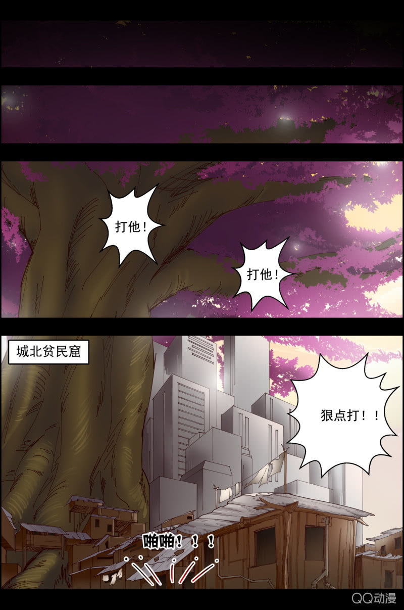 第二十九话：任性。-第29话