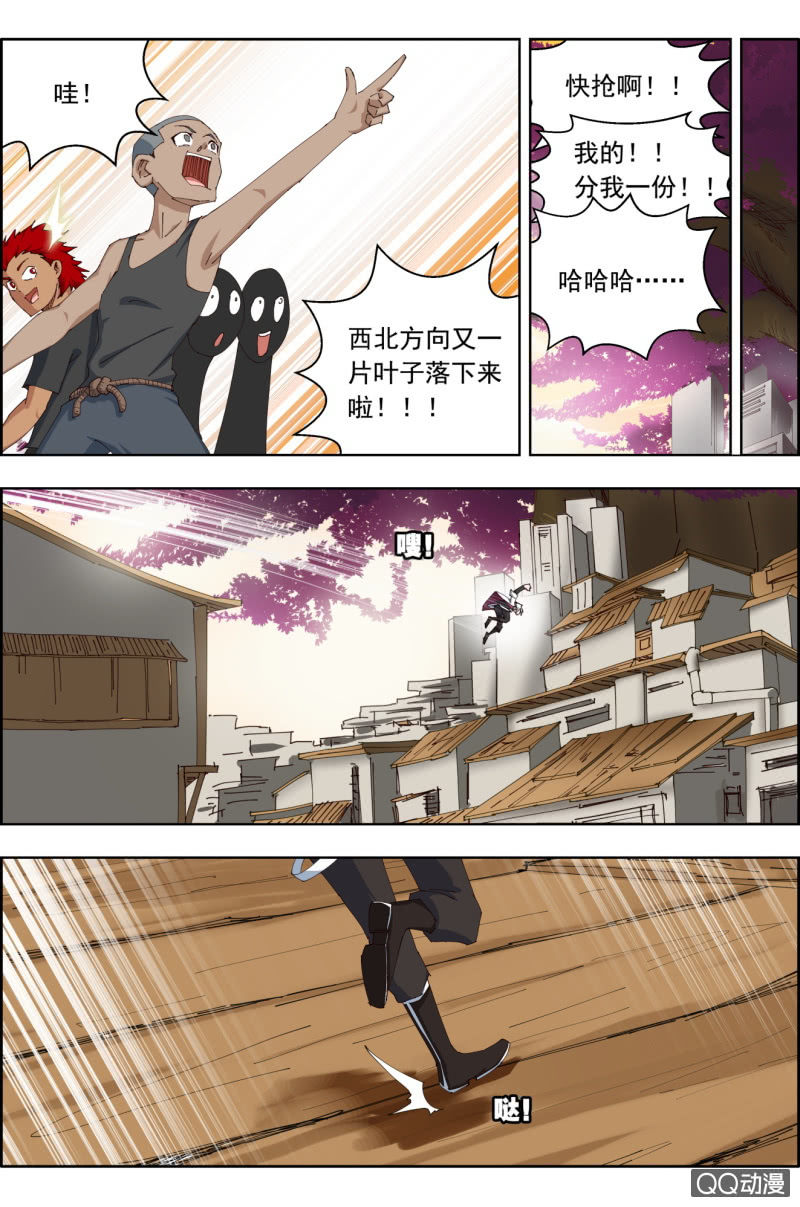 第三十一话：有钱了干嘛好呢？-第31话