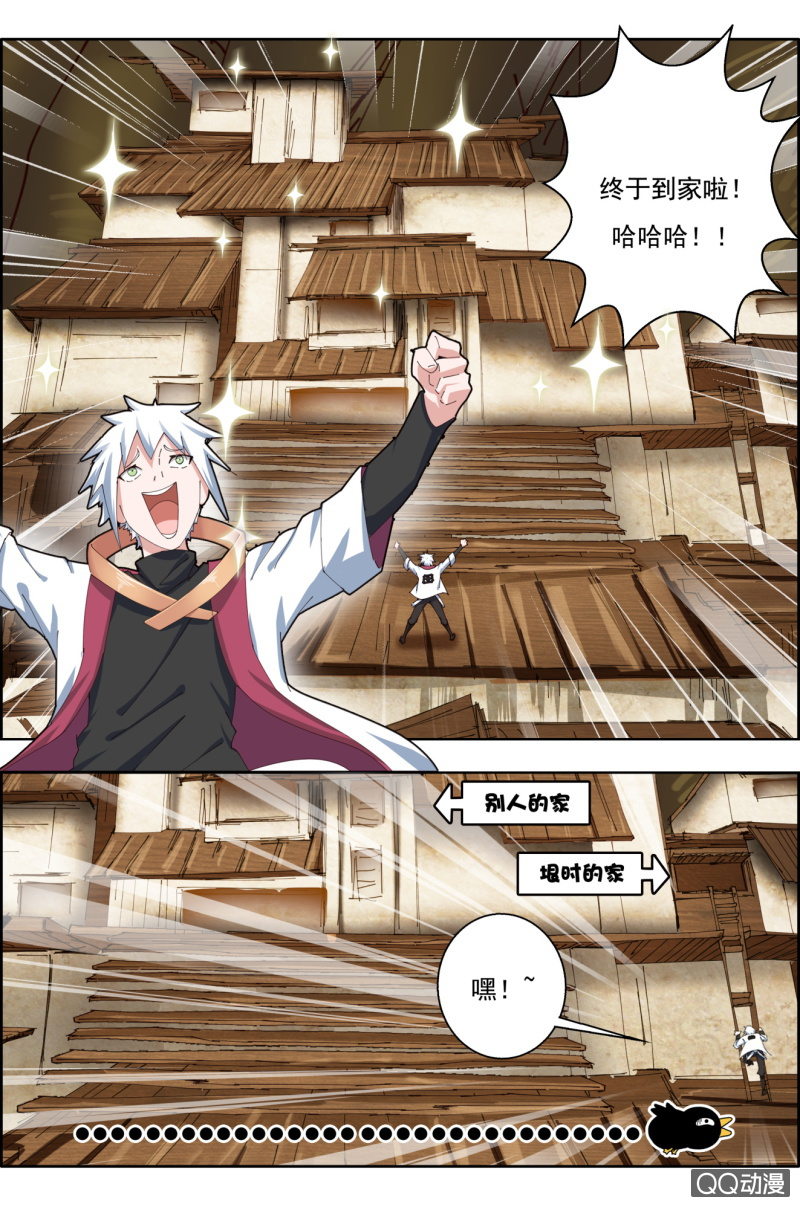 第三十一话：有钱了干嘛好呢？-第31话