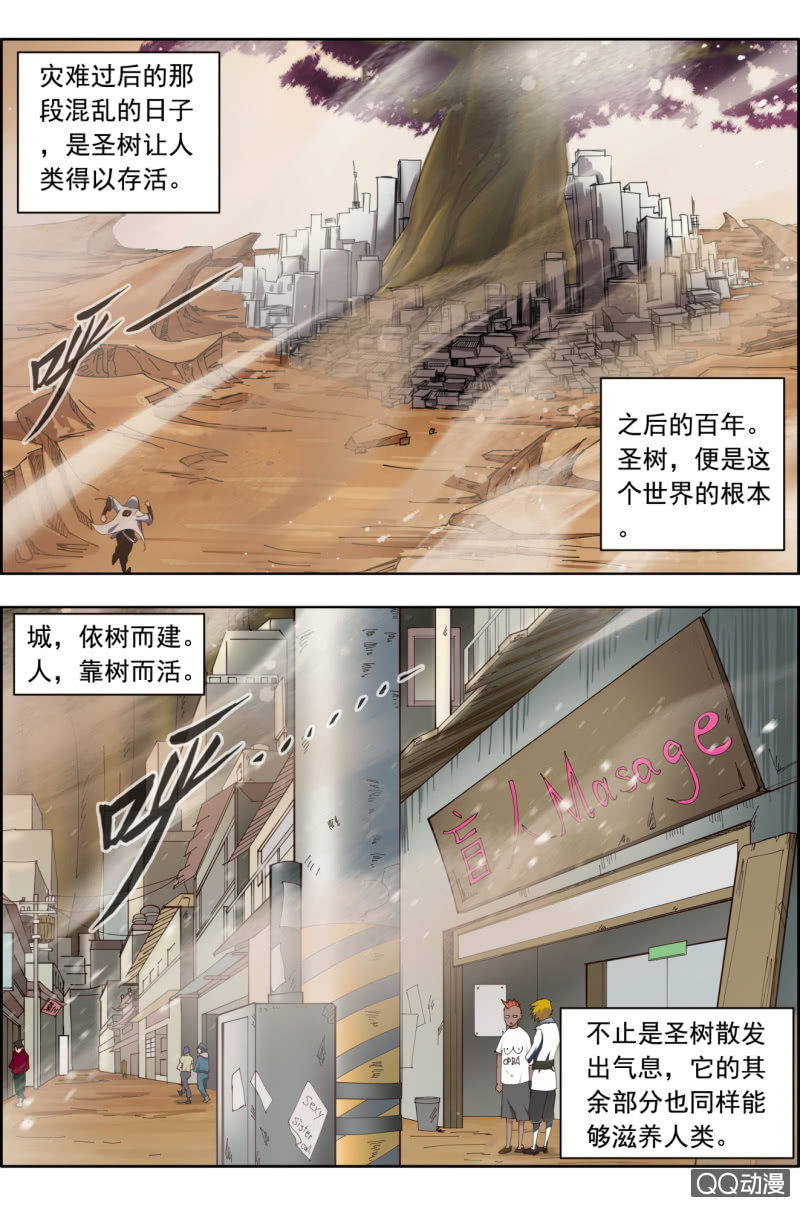 第三十一话：有钱了干嘛好呢？-第31话