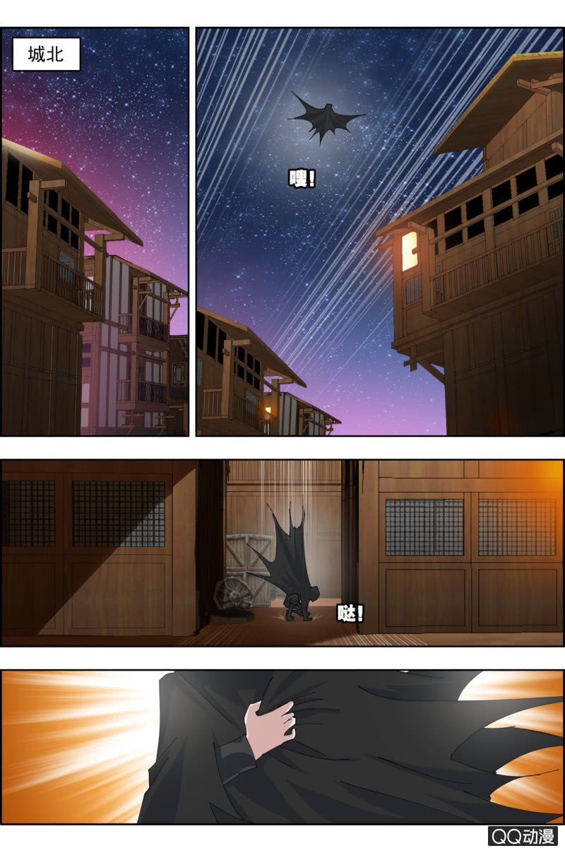 第三十三话：夜游神（下）-第33话