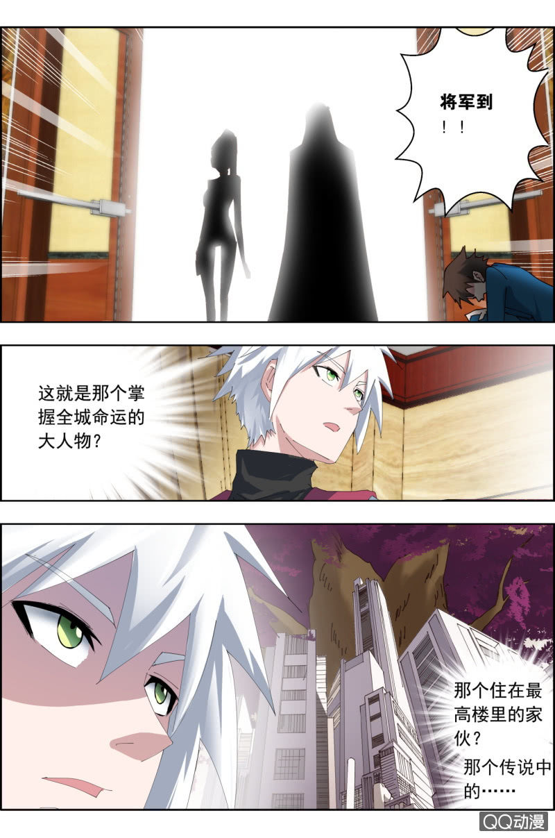 第三十五话：将军。-第35话