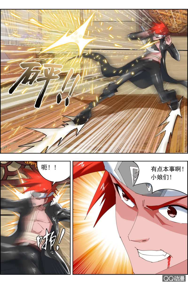 第三十五话：将军。-第35话