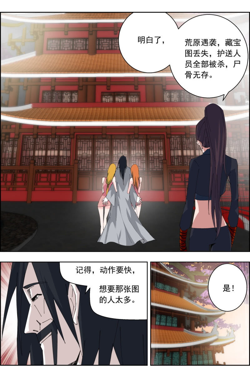 第三十七话：陷入窘境。-第37话