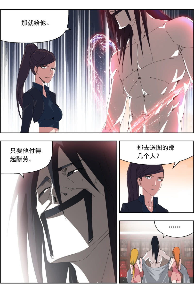 第三十七话：陷入窘境。-第37话
