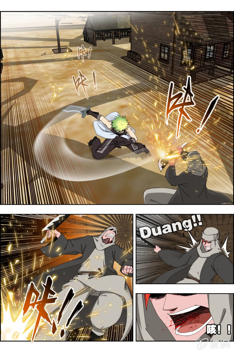 第四十五话：驿城连战！-第45话
