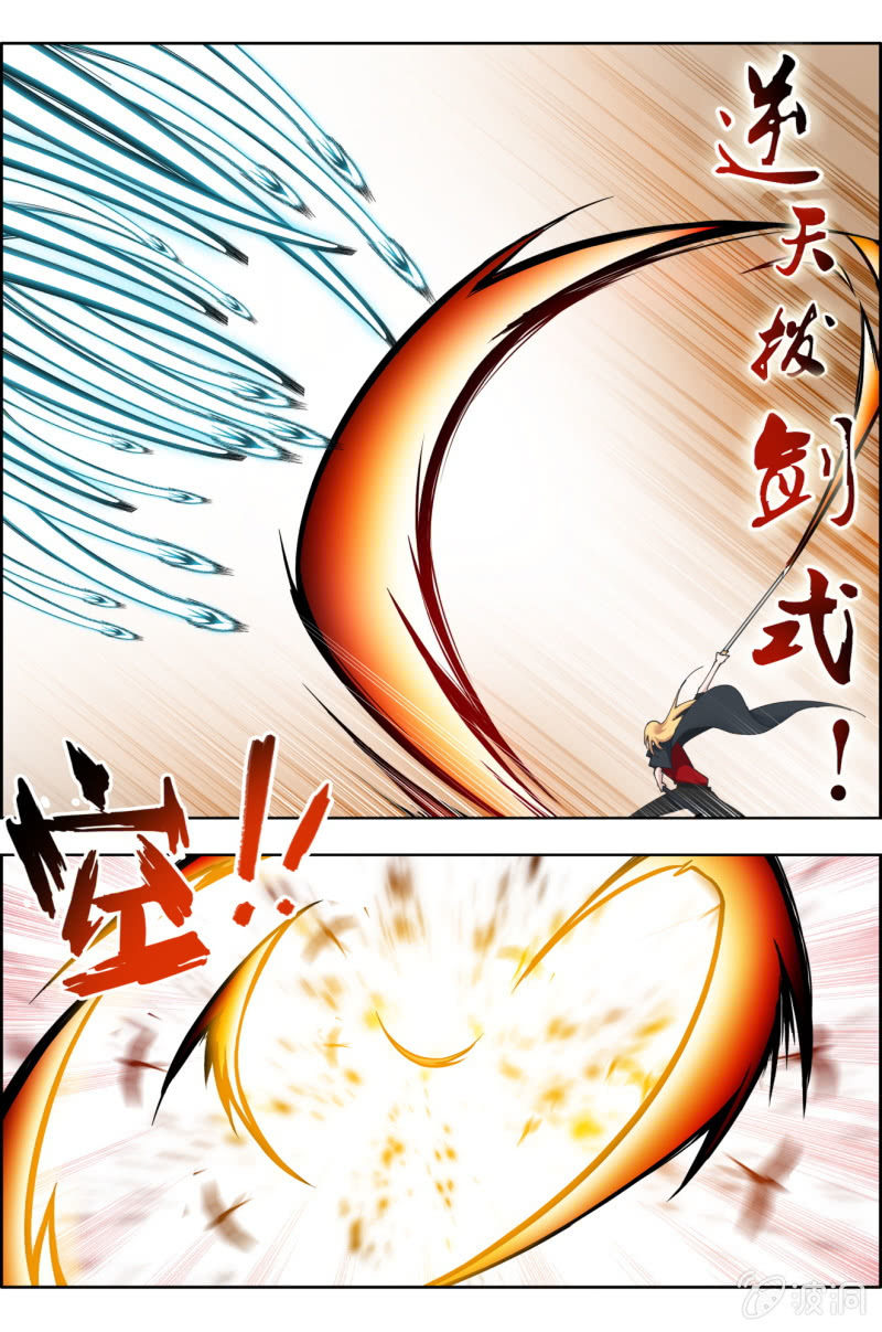 第四十七话：中野联动-第47话