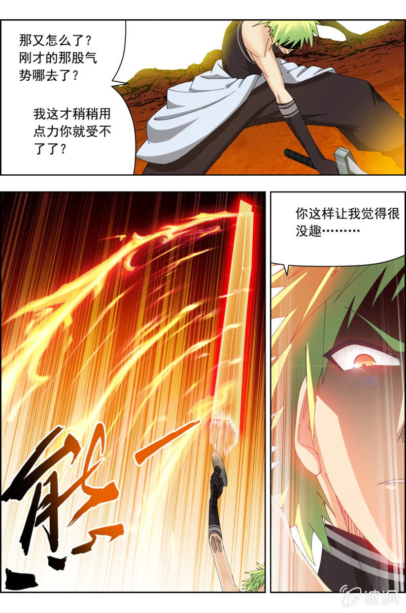 第四十七话：中野联动-第47话