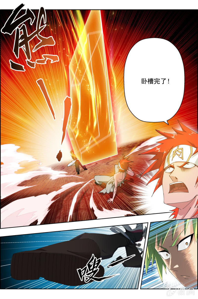 第四十七话：中野联动-第47话