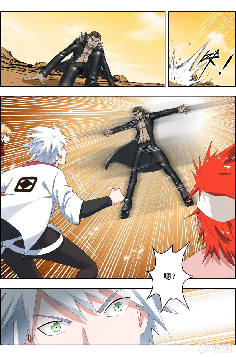 第四十九话：再遇大叔！-第49话