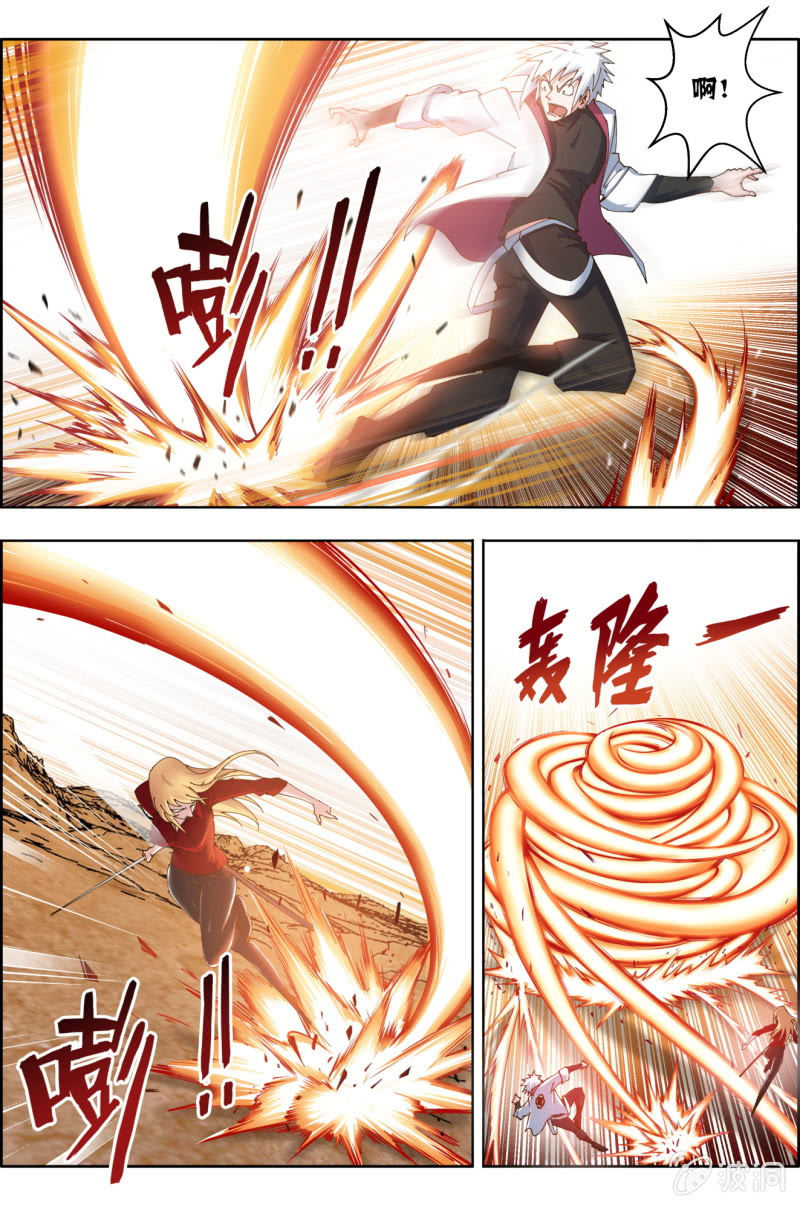 第五十一话：法外治权的实力。-第51话