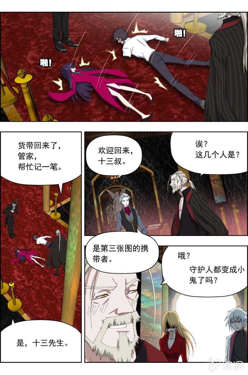 第五十五话：向前一步走-第55话