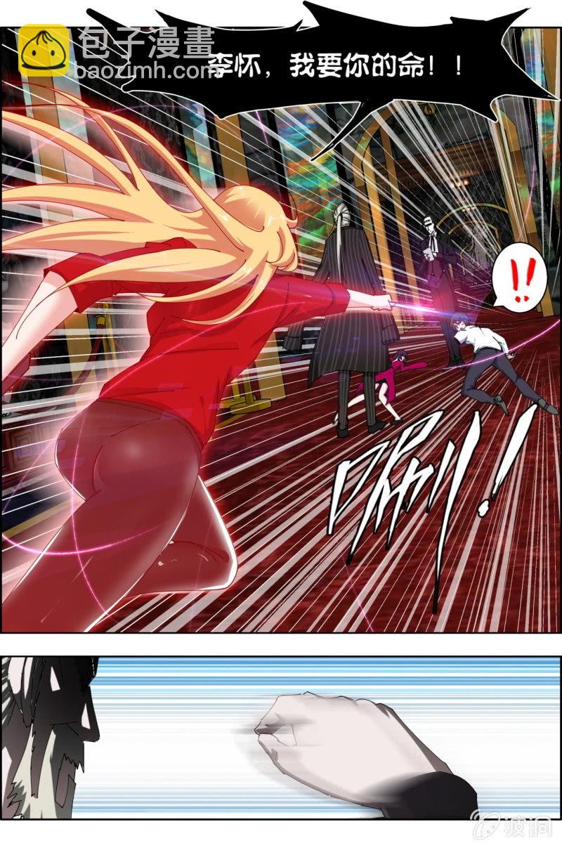 第五十五话：向前一步走-第55话