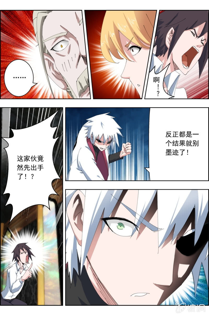 第五十七话：两个选择！-第57话