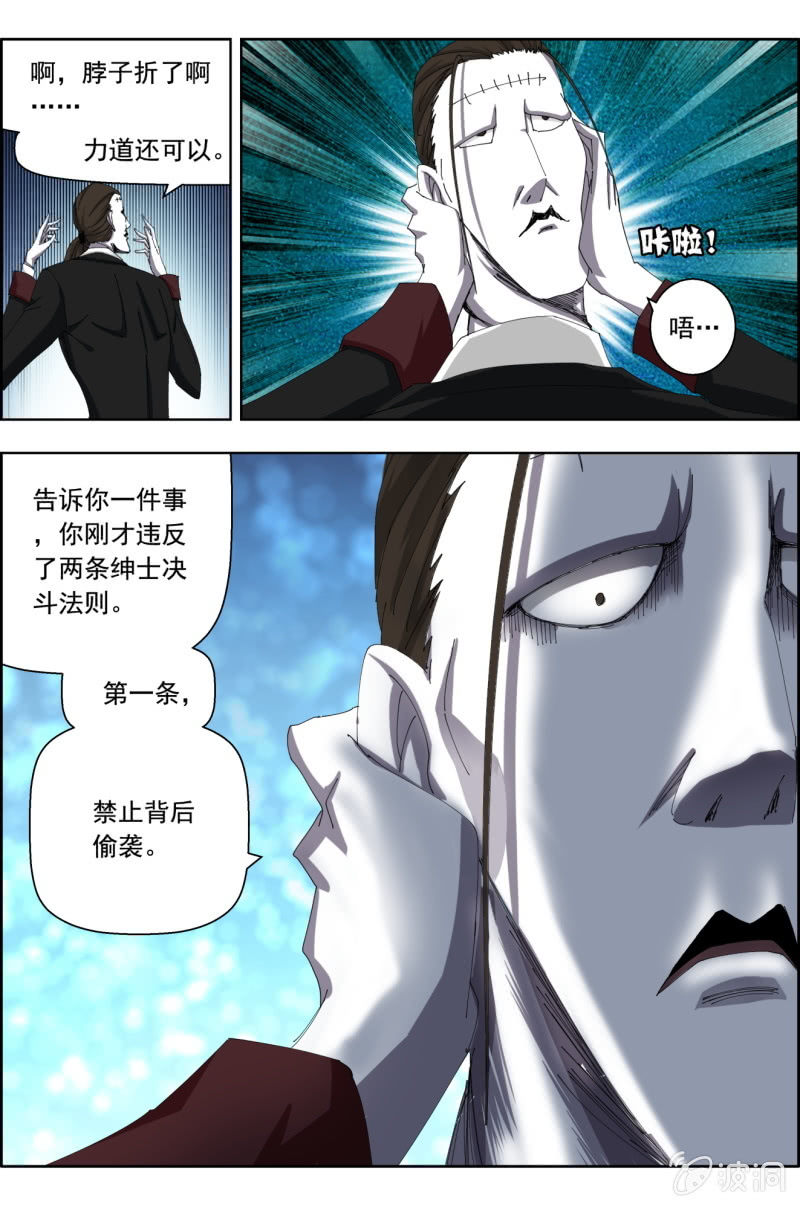 第五十七话：两个选择！-第57话