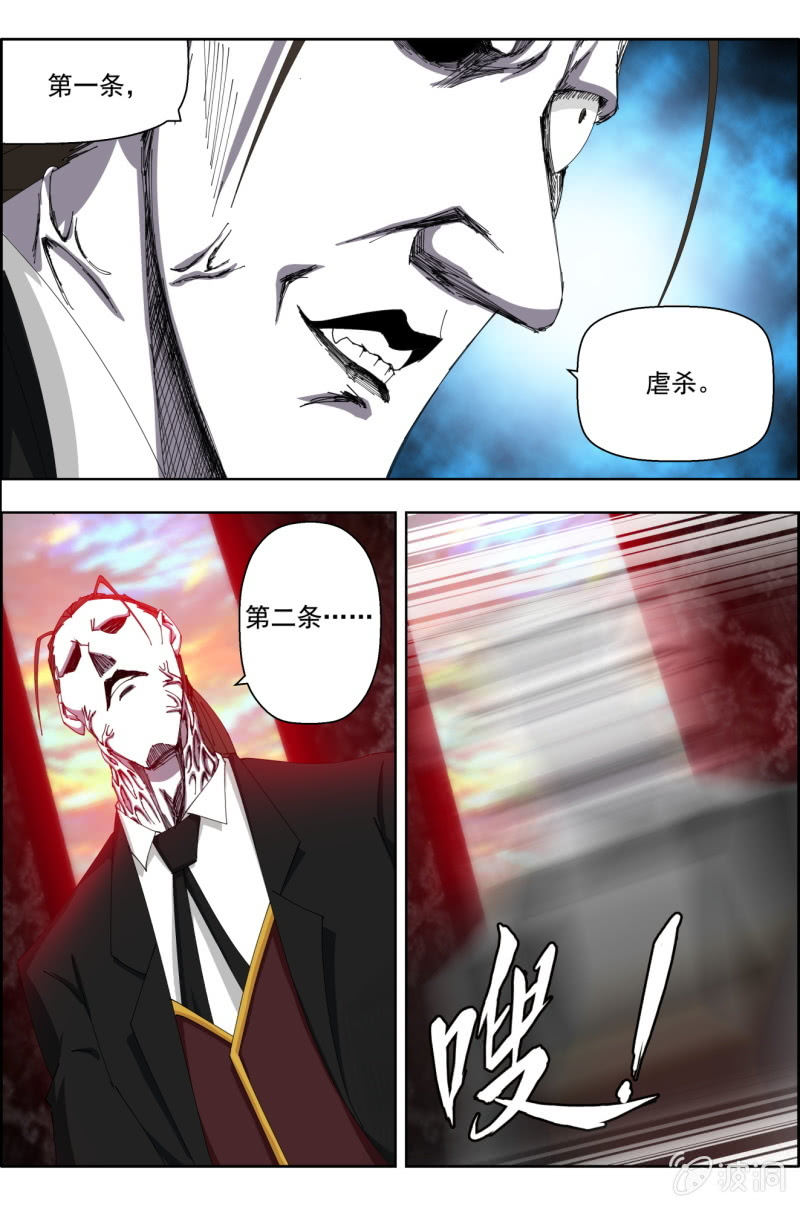 第五十七话：两个选择！-第57话