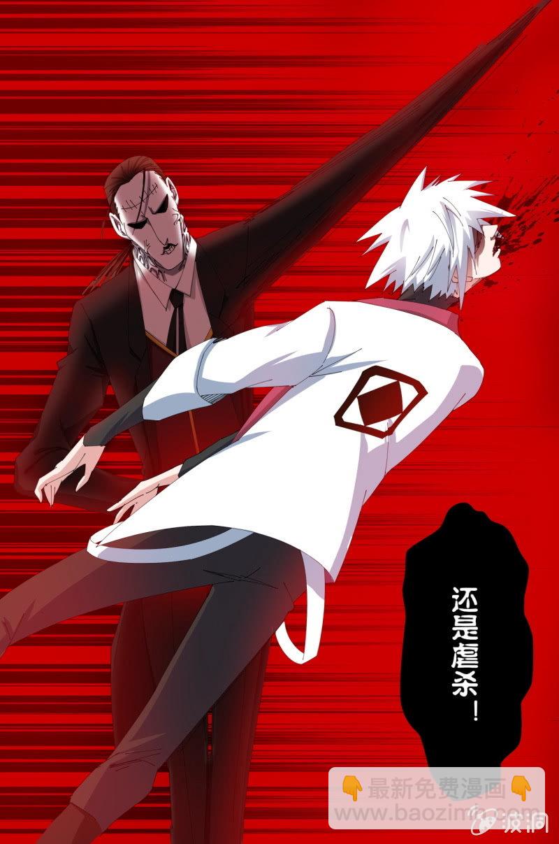 第五十七话：两个选择！-第57话