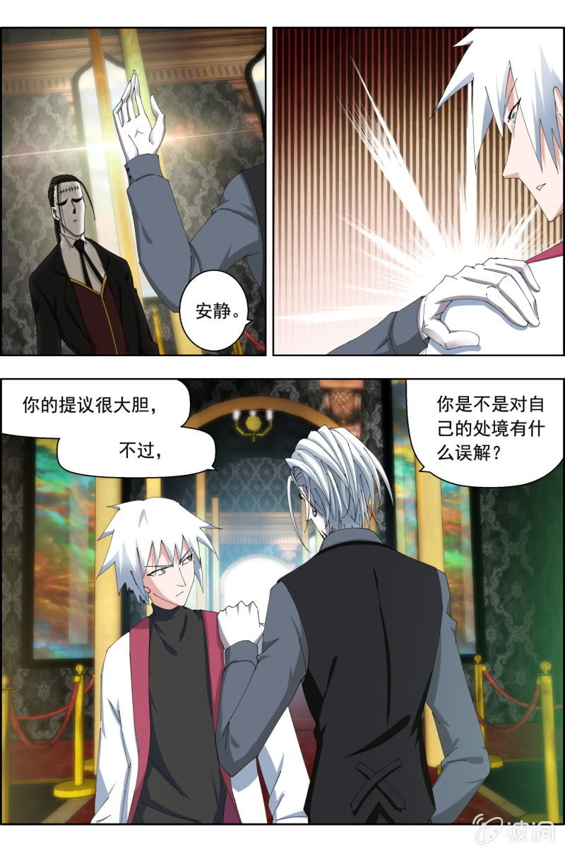 第五十七话：两个选择！-第57话