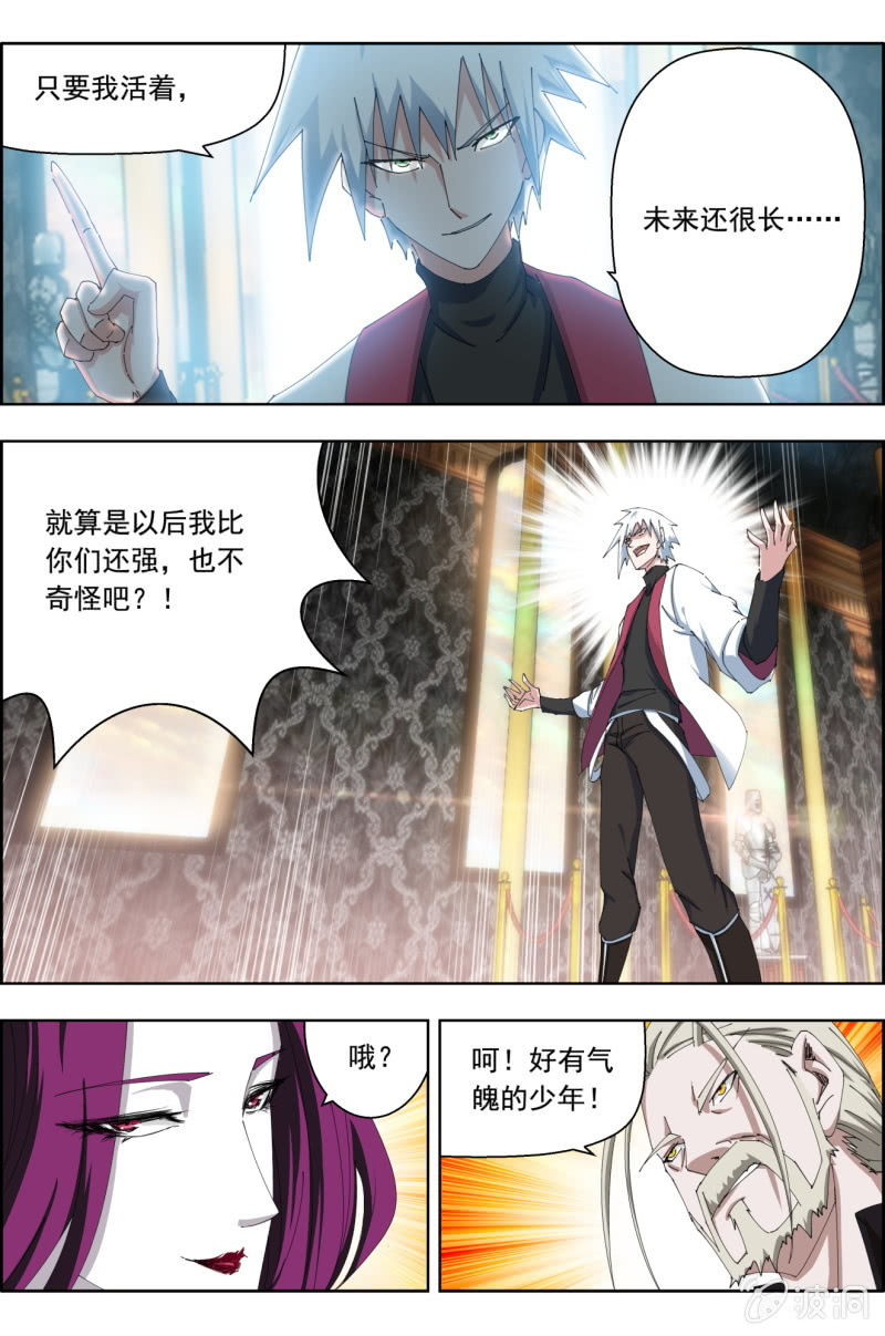 第五十七话：两个选择！-第57话