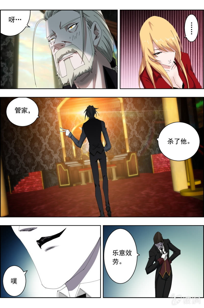 第五十七话：两个选择！-第57话
