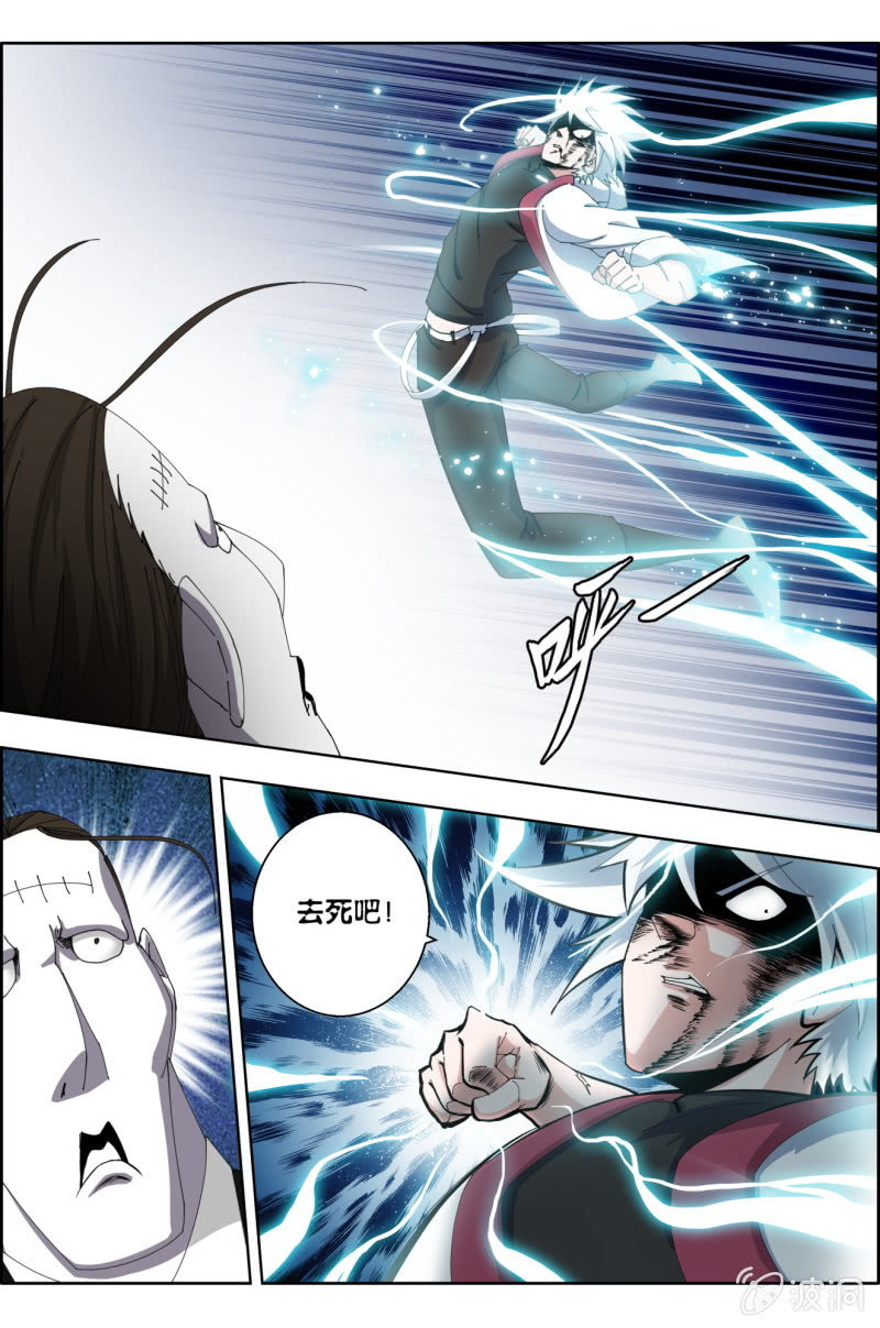 第五十九话：不屈！-第59话
