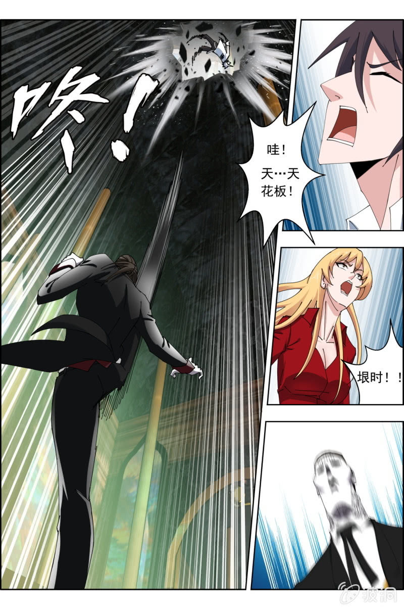 第五十九话：不屈！-第59话