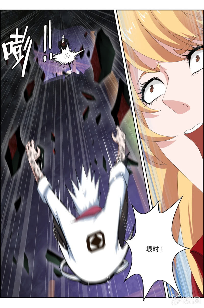 第五十九话：不屈！-第59话