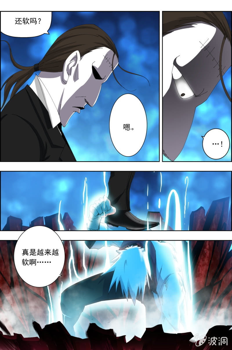 第五十九话：不屈！-第59话