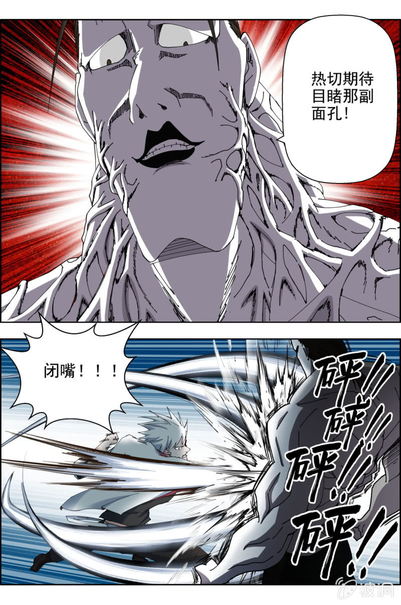 第六十一话：怪物！-第61话