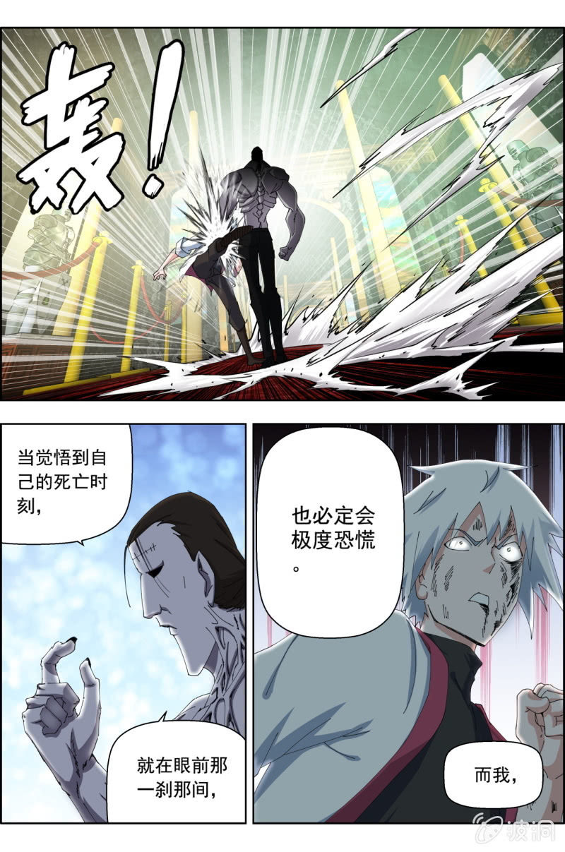 第六十一话：怪物！-第61话