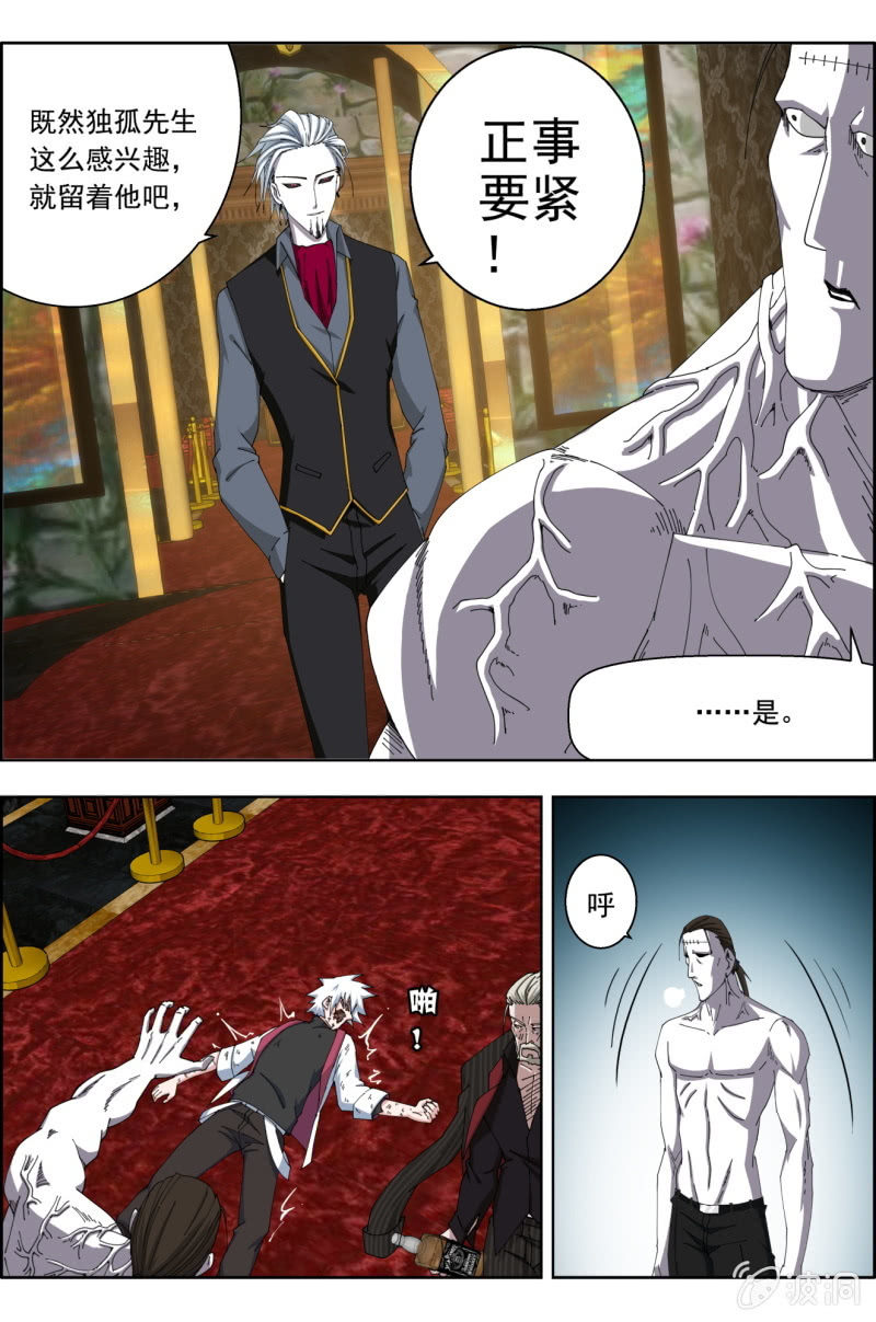 第六十三话：老子要喝酒！-第63话