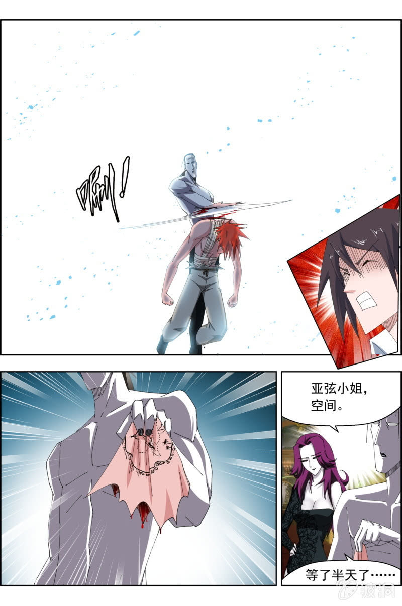 第六十三话：老子要喝酒！-第63话