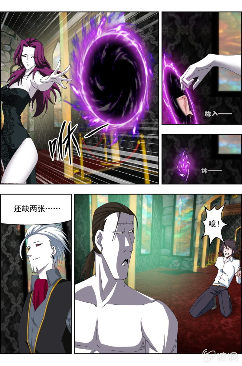 第六十三话：老子要喝酒！-第63话