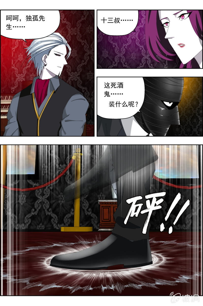 第六十三话：老子要喝酒！-第63话