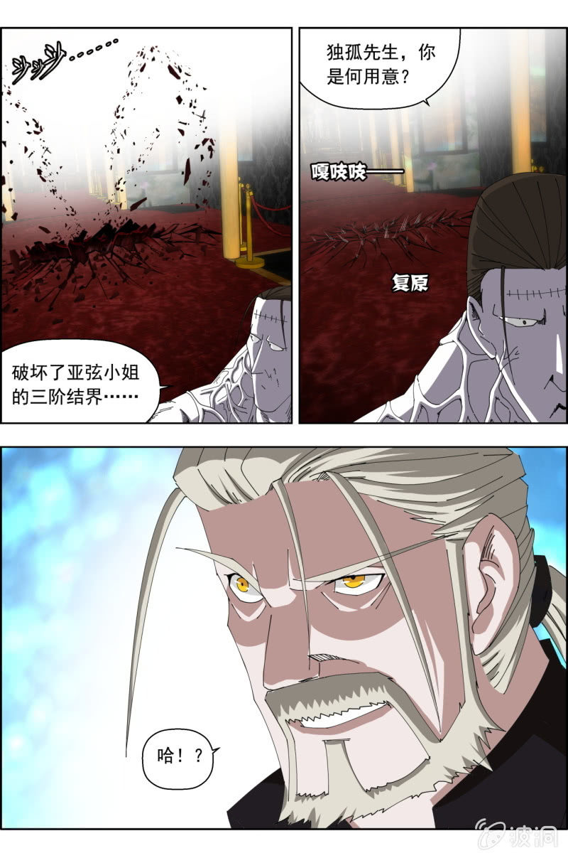 第六十三话：老子要喝酒！-第63话