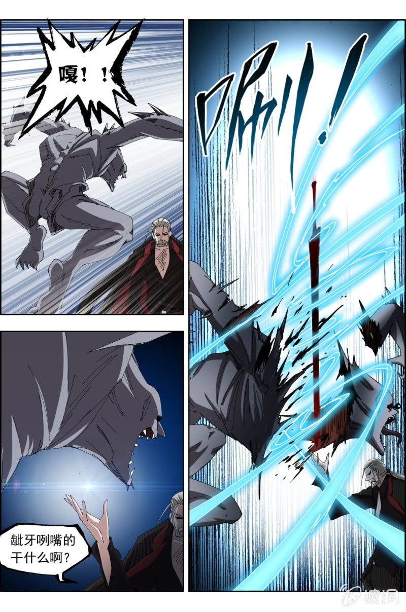 第六十七话：意外的Saviour。-第67话