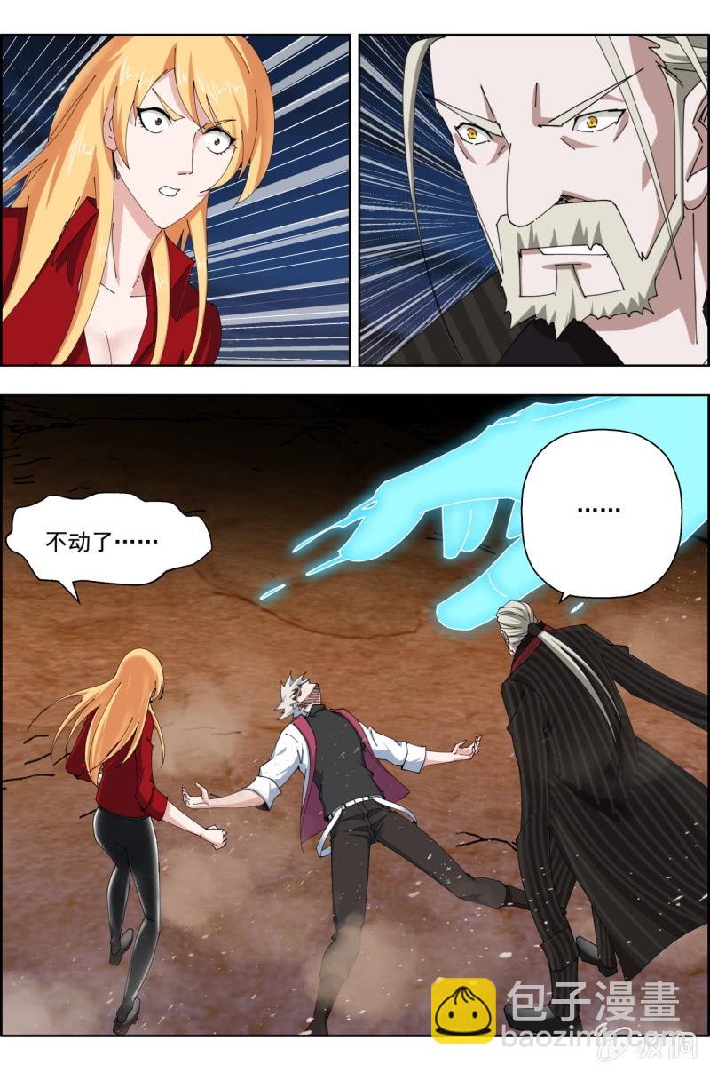 第六十九话：张垠时死亡。-第69话
