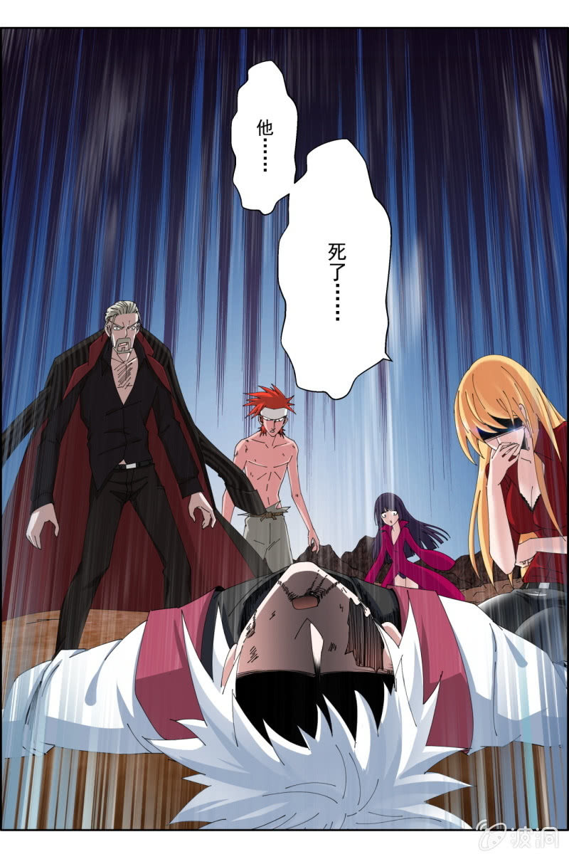 第六十九话：张垠时死亡。-第69话