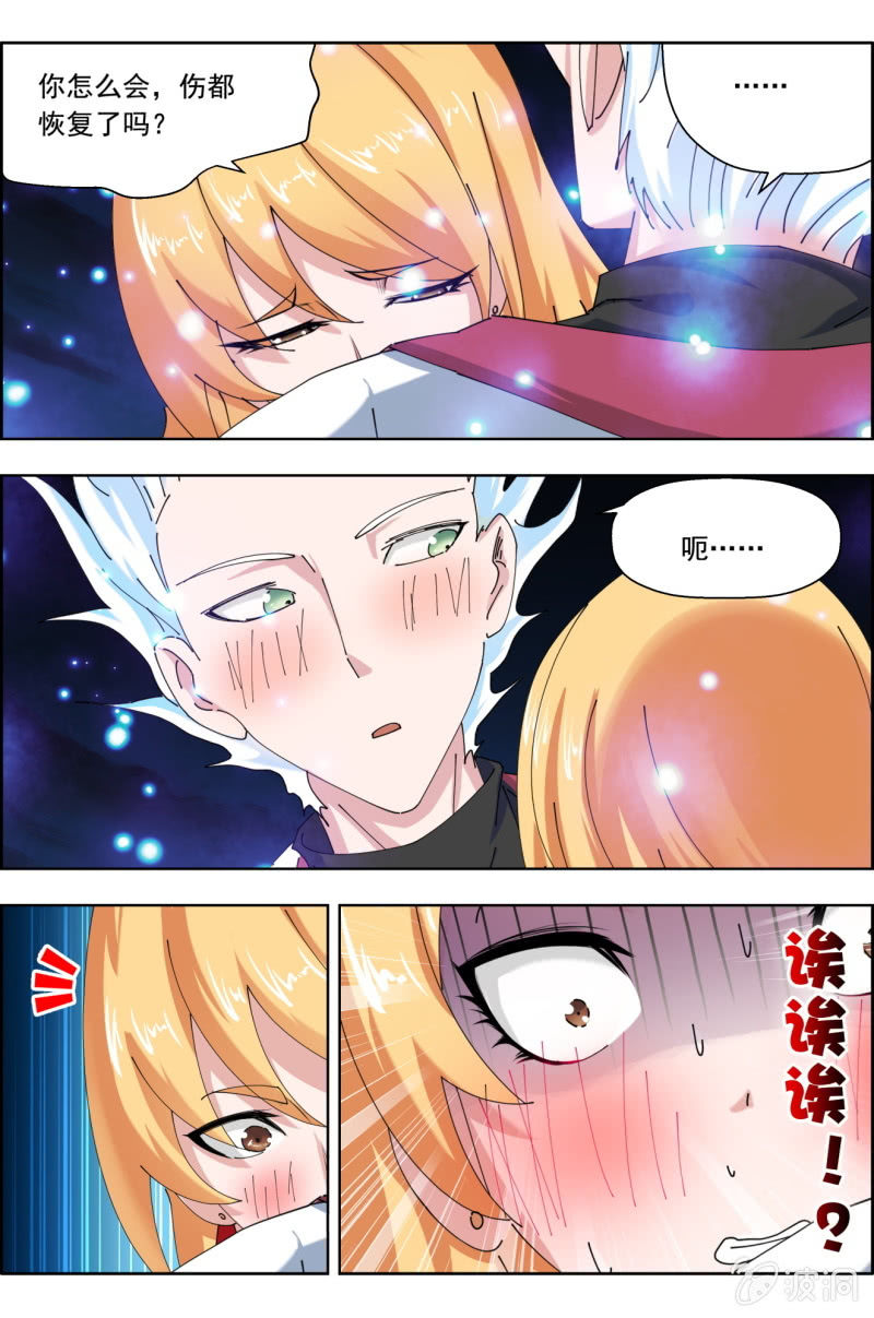 第七十三话：奶妈垠时-第73话