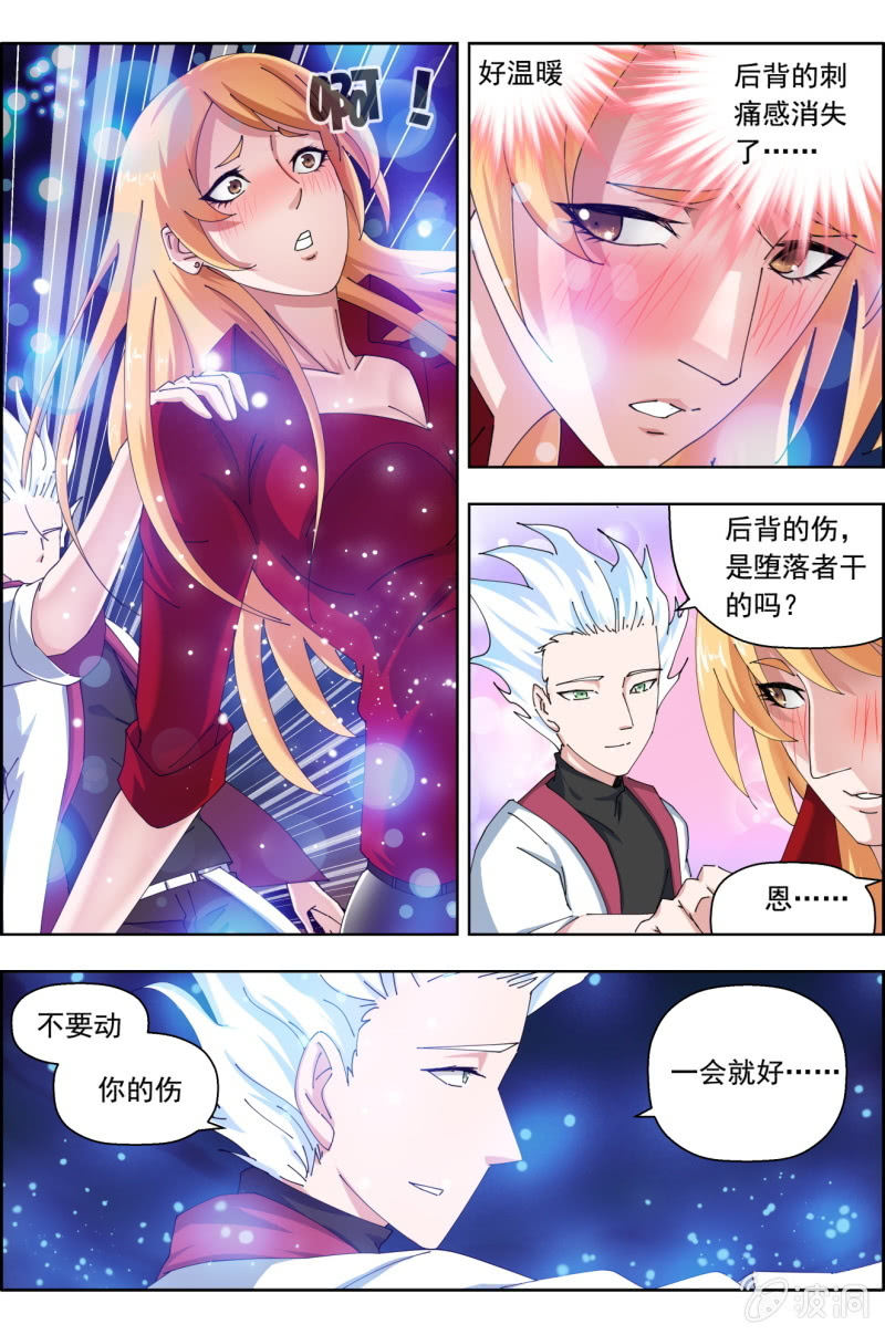 第七十三话：奶妈垠时-第73话