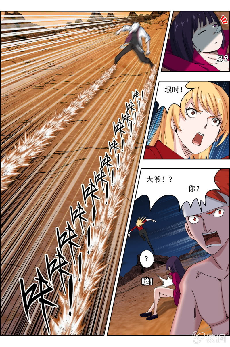 第七十九话：教诲。-第79话