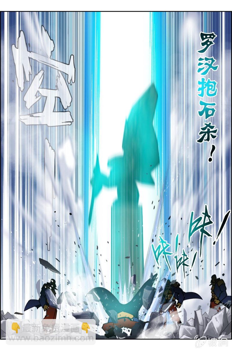 第八十七话：太麻烦了！-第87话