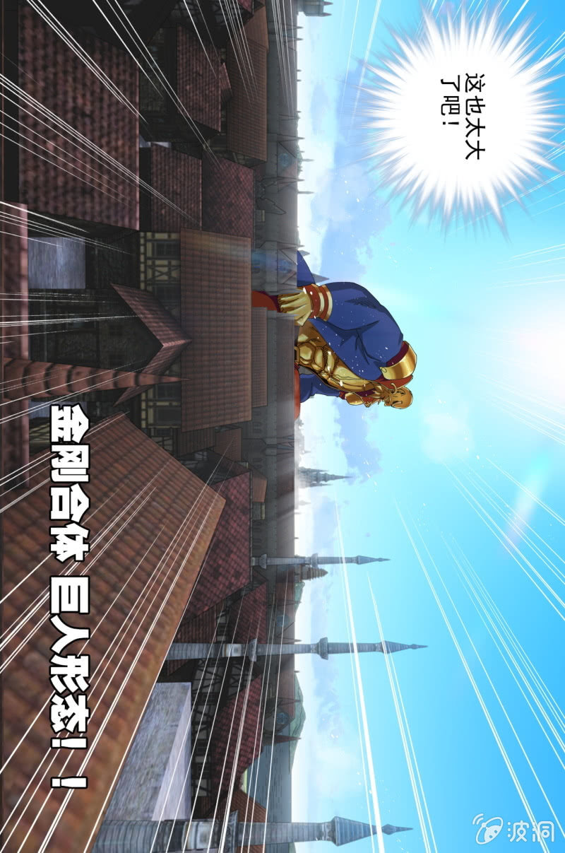 第八十八话-第89话