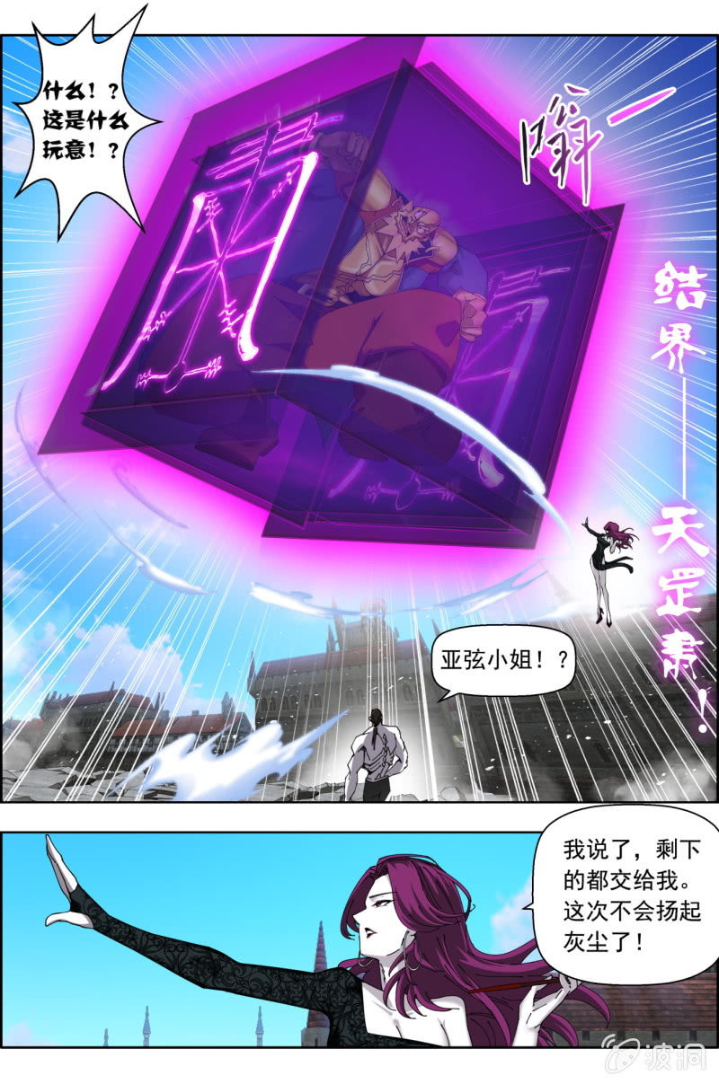 第八十八话-第89话