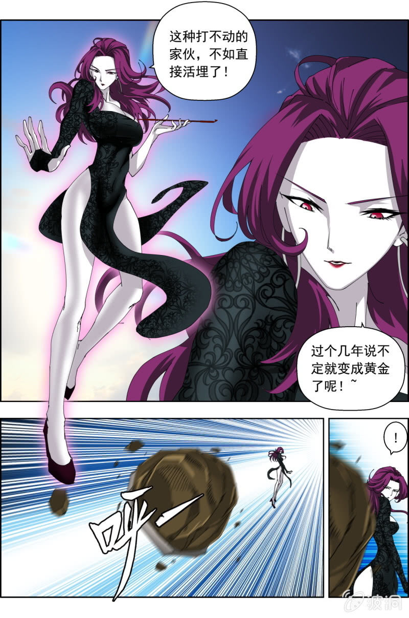 第八十八话-第89话