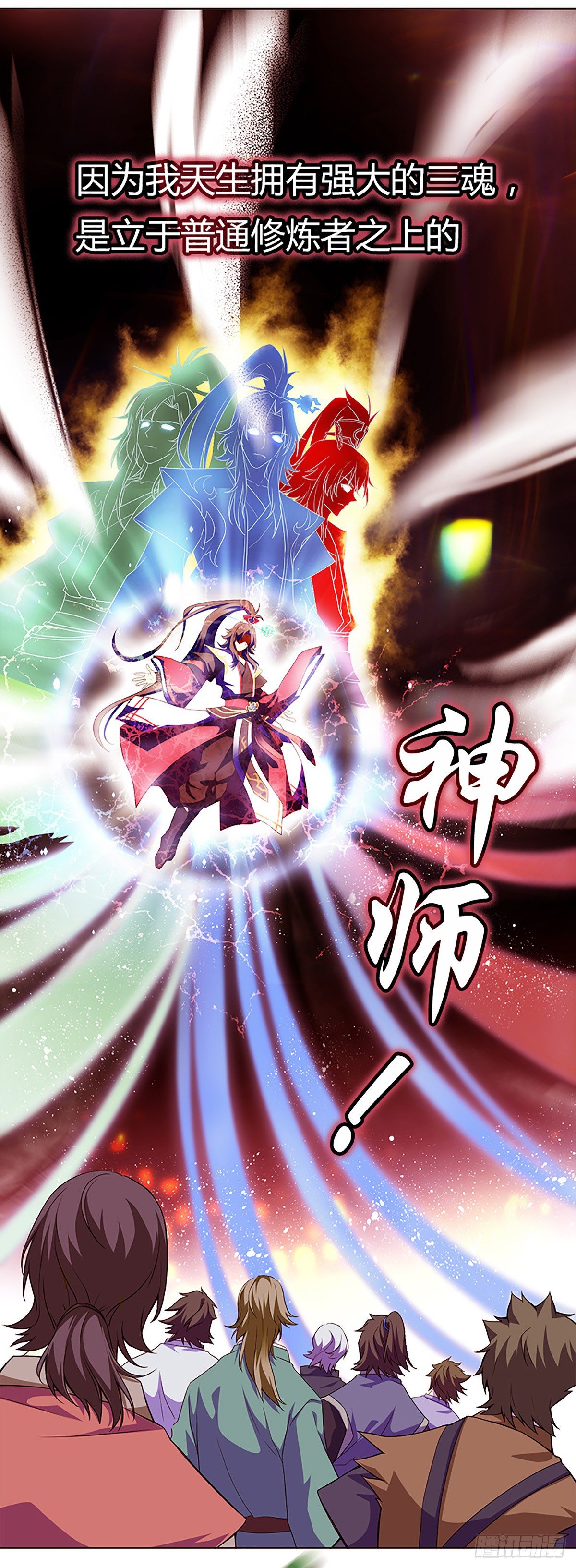 预告-第1话