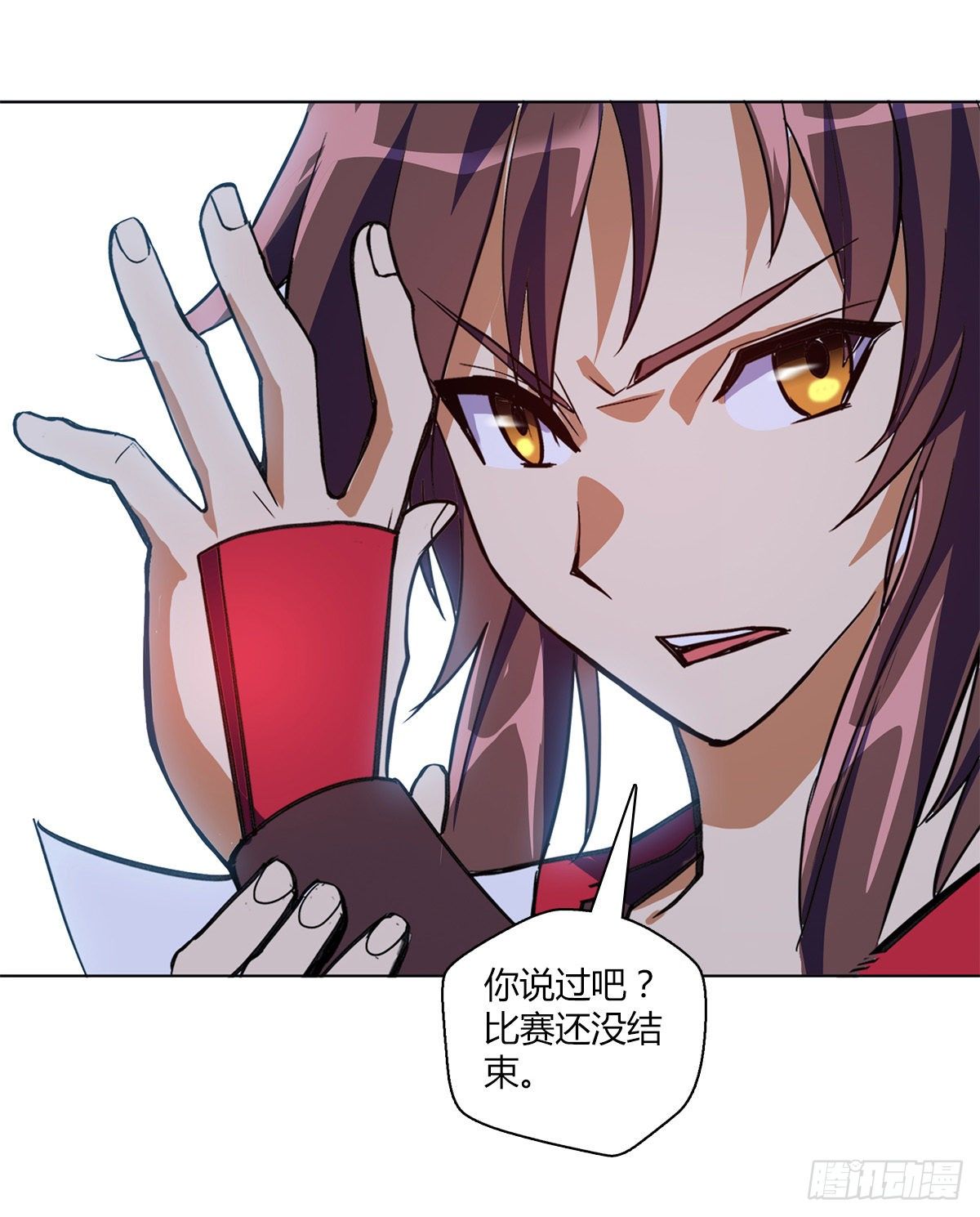 第十集 证据-第11话