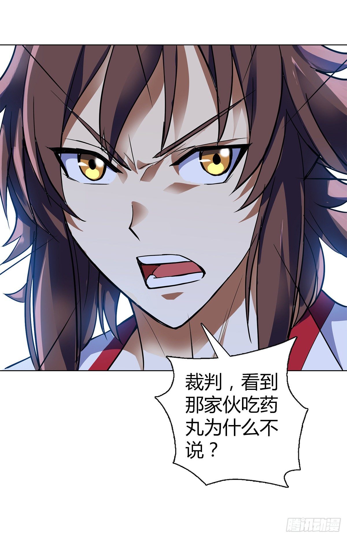 第十集 证据-第11话