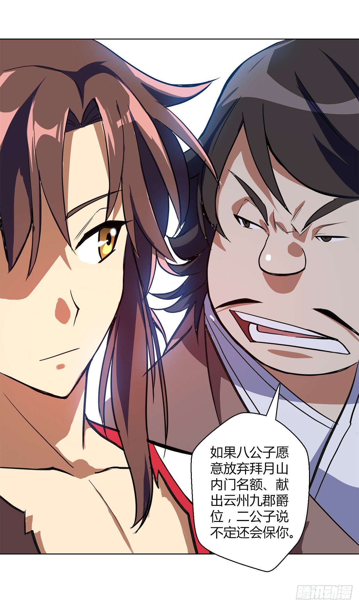 第十集 证据-第11话